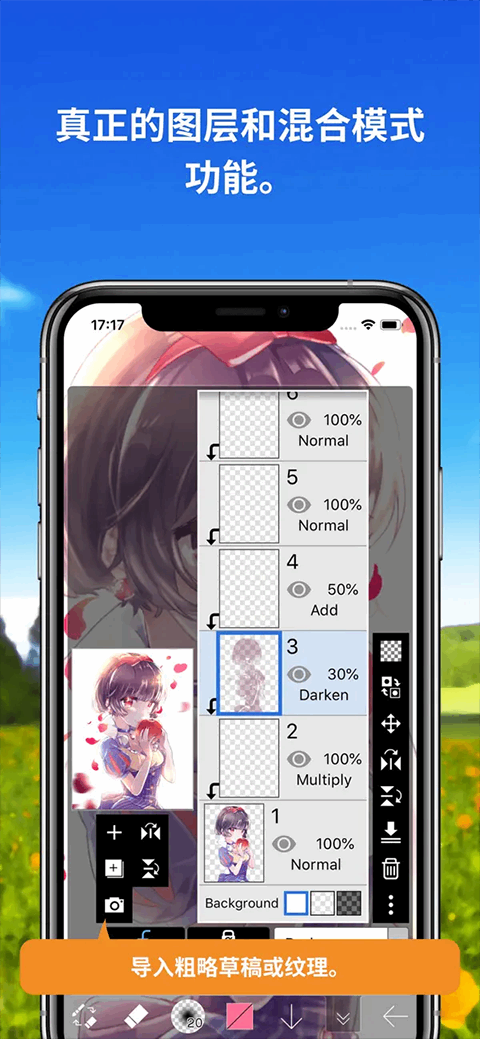 ����˼��x���İ��ͼ2