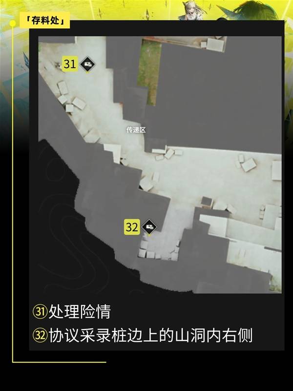 ���շ�����ĩ�ذ������ʯ�������λ����