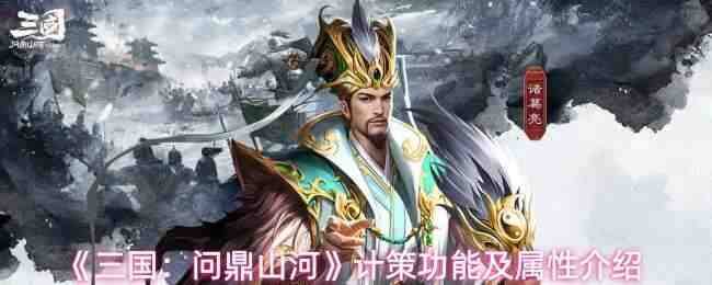 �������ʶ�ɽ�ӼƲ߹��ܼ����Է���