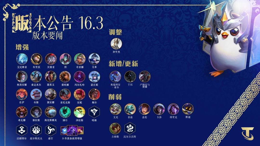 �ƶ�֮��16.3BUG�޸��̳�