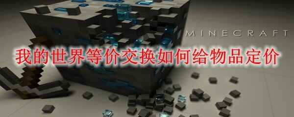 �ҵ�����ȼ۽�����������Ʒ����