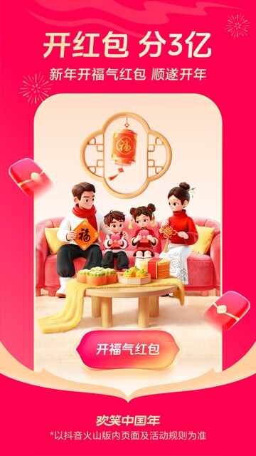 ��ɽС��Ƶ��ͼ4