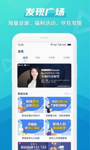 �й��ƶ����̽�ͼ3