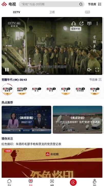 ����Ƶ��ͼ5