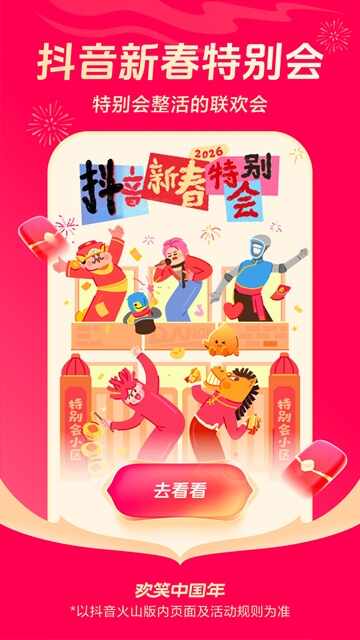 ��ɽС��Ƶ��ͼ3