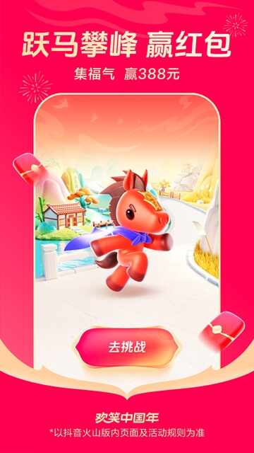 ��ɽС��Ƶ��ͼ2