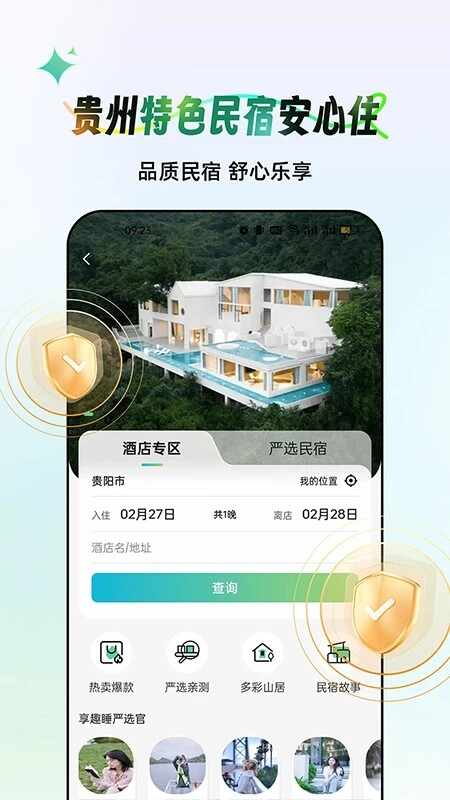 ����һ���ν�ͼ4