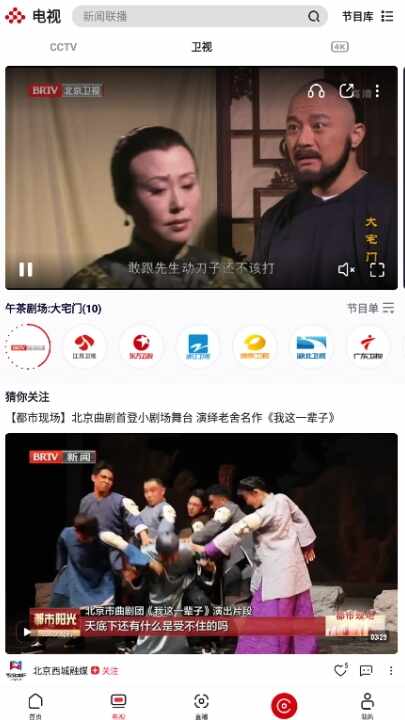 ����Ƶ��ͼ4