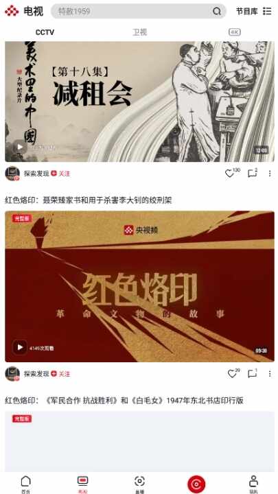 ����Ƶ��ͼ2