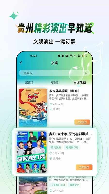 ����һ���ν�ͼ3