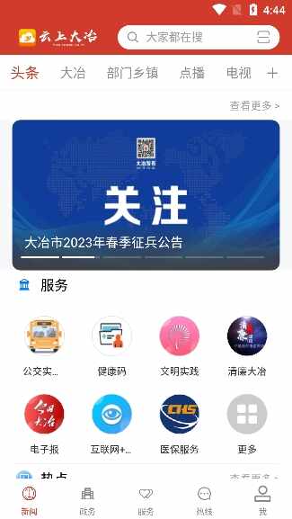 ���ϴ�ұ��ͼ2