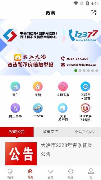 ���ϴ�ұ��ͼ4