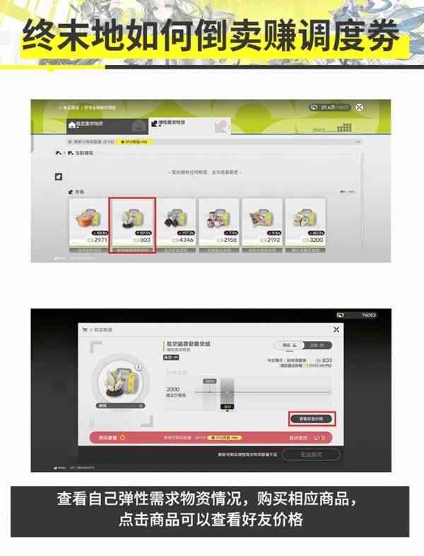 ���շ�����ĩ����ô��������