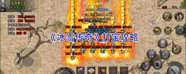 ��ѩ�����һ��