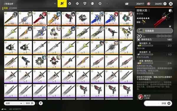 ���շ�����ĩ���������ʸ�Чˢȡ����