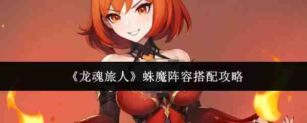 ����������ħ���ݹ���˵��