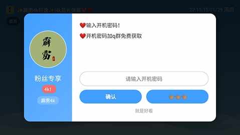 4k����Ӱ�ӽ�ͼ4