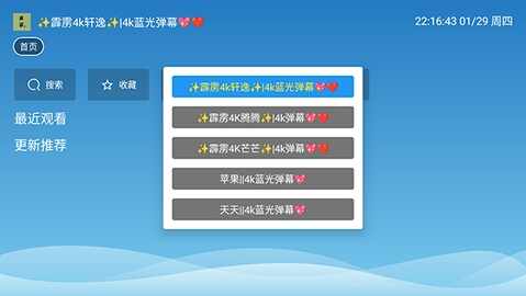 4k����Ӱ�ӽ�ͼ3