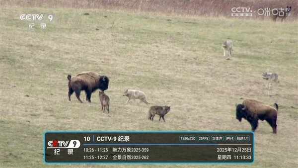 ��9TVֱ����ͼ3