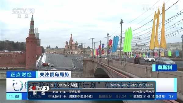 ��9TVֱ����ͼ2