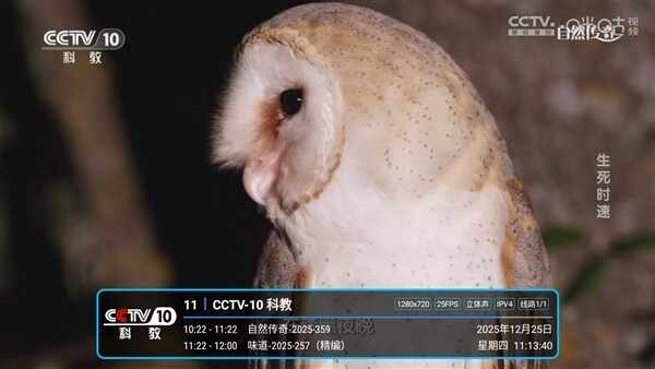 ��9TVֱ����ͼ1