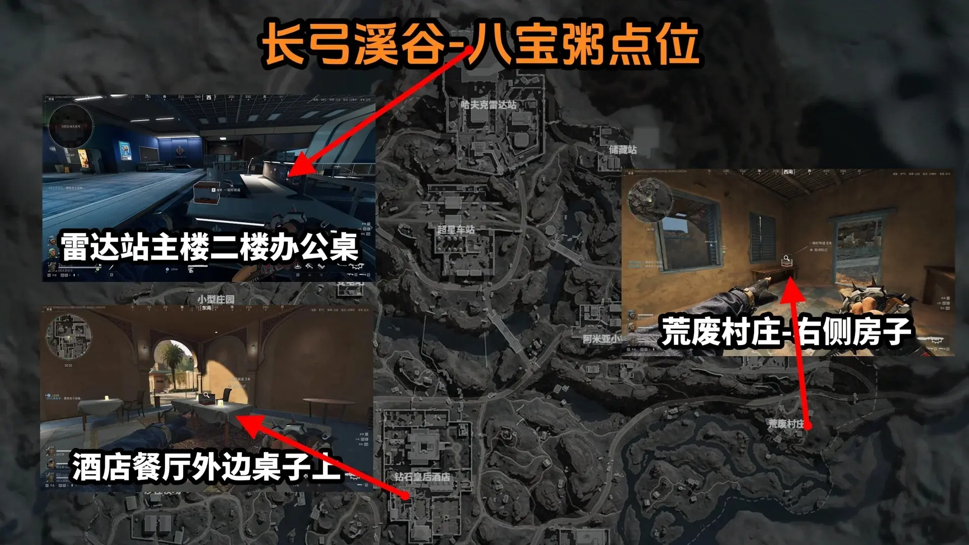 �������ж�����Ϫ�Ȱ˱���λ�÷���