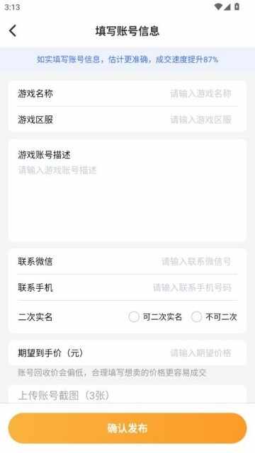 ��ת��Ԫ��ͼ2