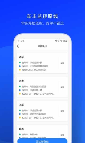 ˳�糵˾�����ͼ2