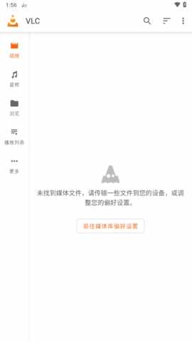 vlc��������ͼ1