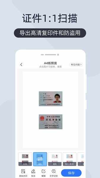 ɨ����ȫ�ܱ���ͼ4