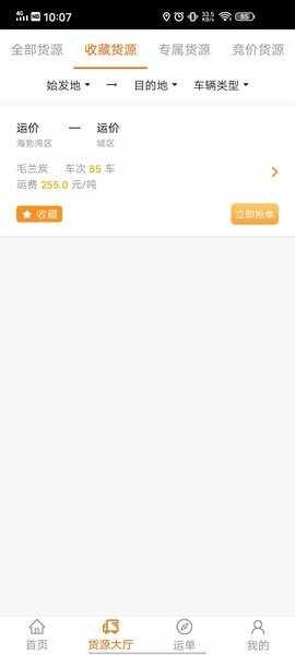 ���ɴ�˾����ͼ1