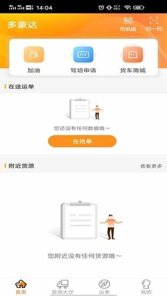 ���ɴ�˾����ͼ2