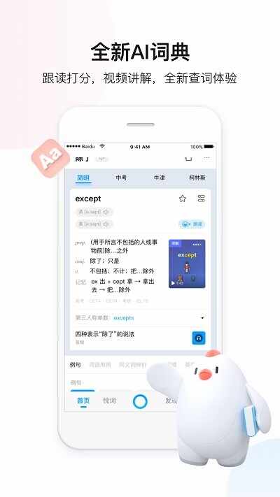 �ٶȷ����ͼ3