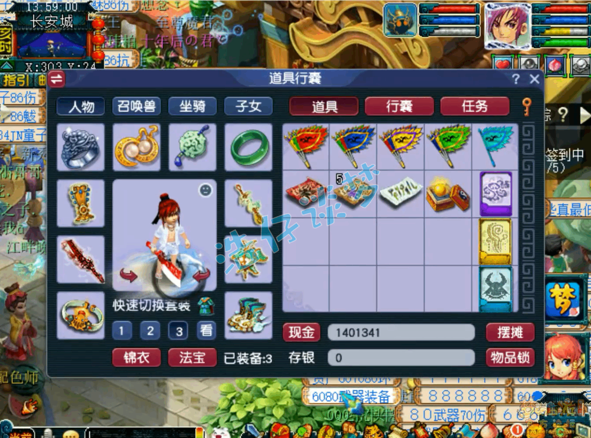 �λ�����109��ħ������װ��չʾͼ