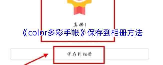 color������ʱ��浽��᷽��