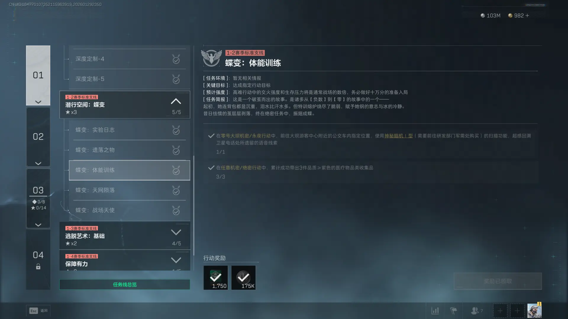 �������ж�s8��������ѵ��������