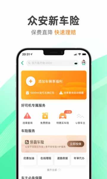 �ڰ����ս�ͼ1