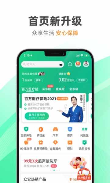 �ڰ����ս�ͼ3