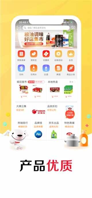 �����ƹ񱦽�ͼ3