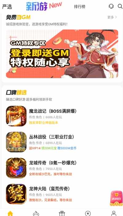 ��צ��Ϸ��ͼ2