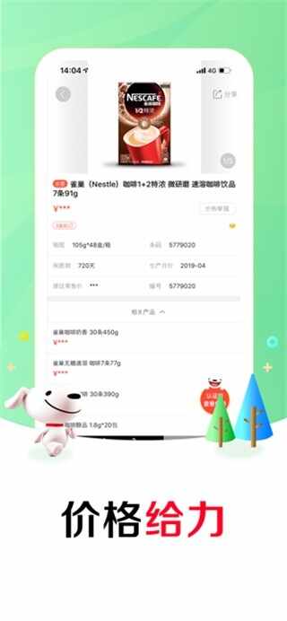 �����ƹ񱦽�ͼ1