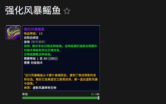 ħ������ǿ���籩�����������Ļ��