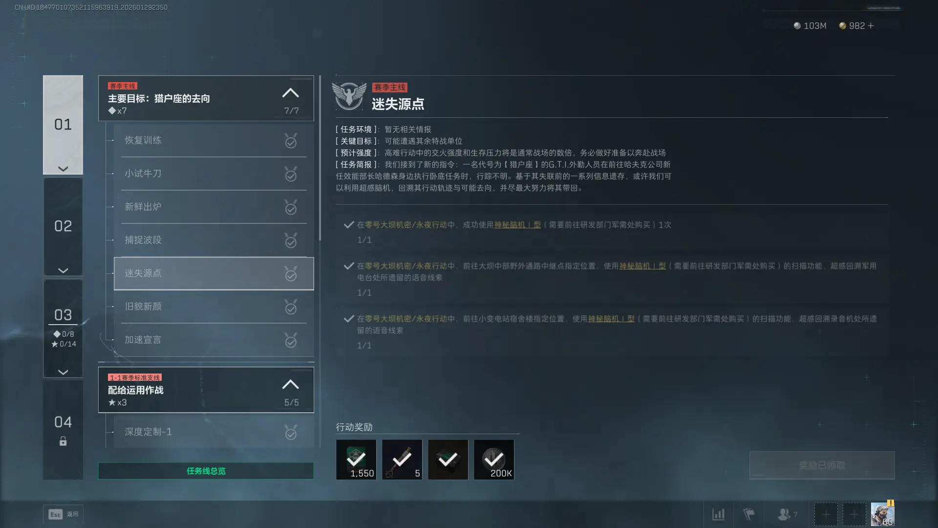 �������ж�s8��ʧԴ��������