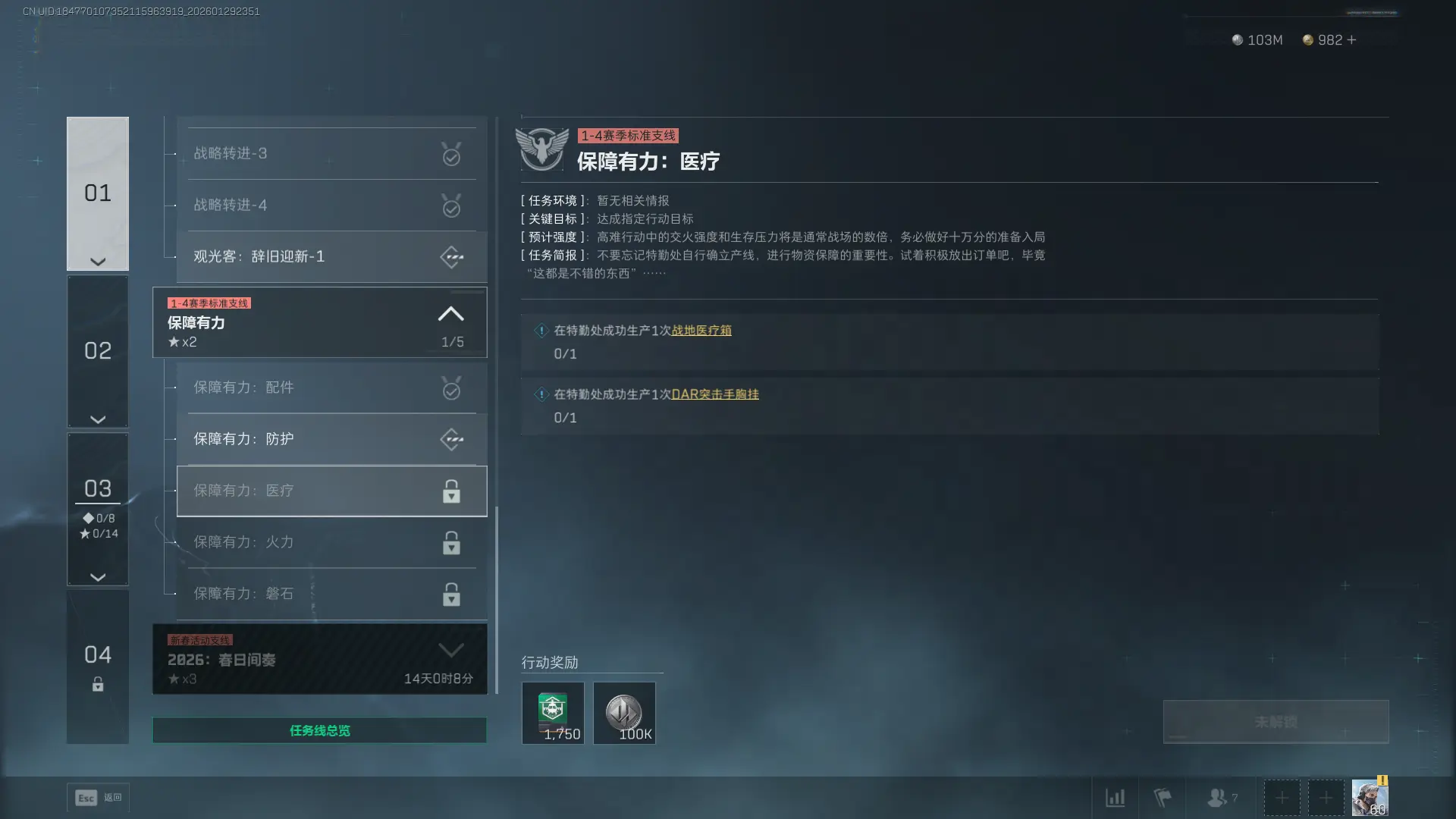 �������ж�s8��������ҽ��������