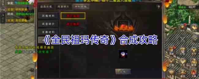 ȫ�����괫��ϳɽ���