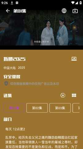 ��������2026���ͼ2