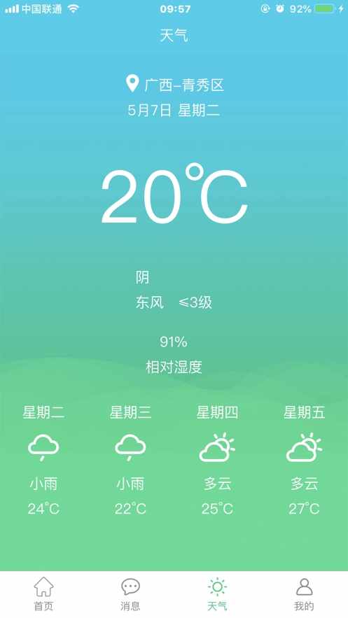 ����ũ���ͼ4