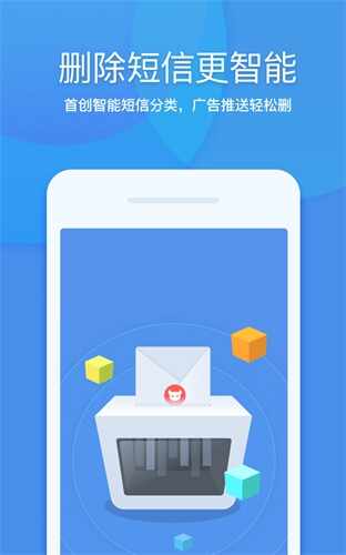 360������ʦ���ٰ��ͼ4