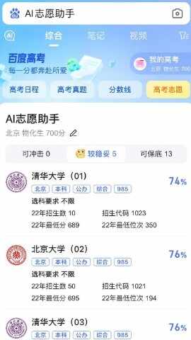 AI־Ը���ֽ�ͼ1