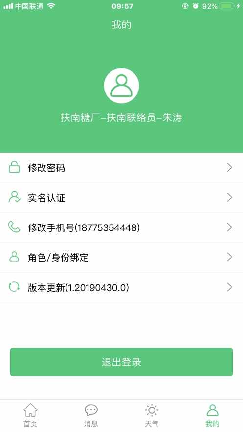 ����ũ���ͼ3